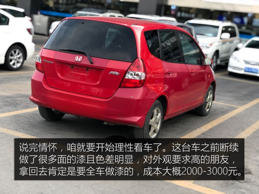 本田信仰神车手动挡,本田飞度最新款评测