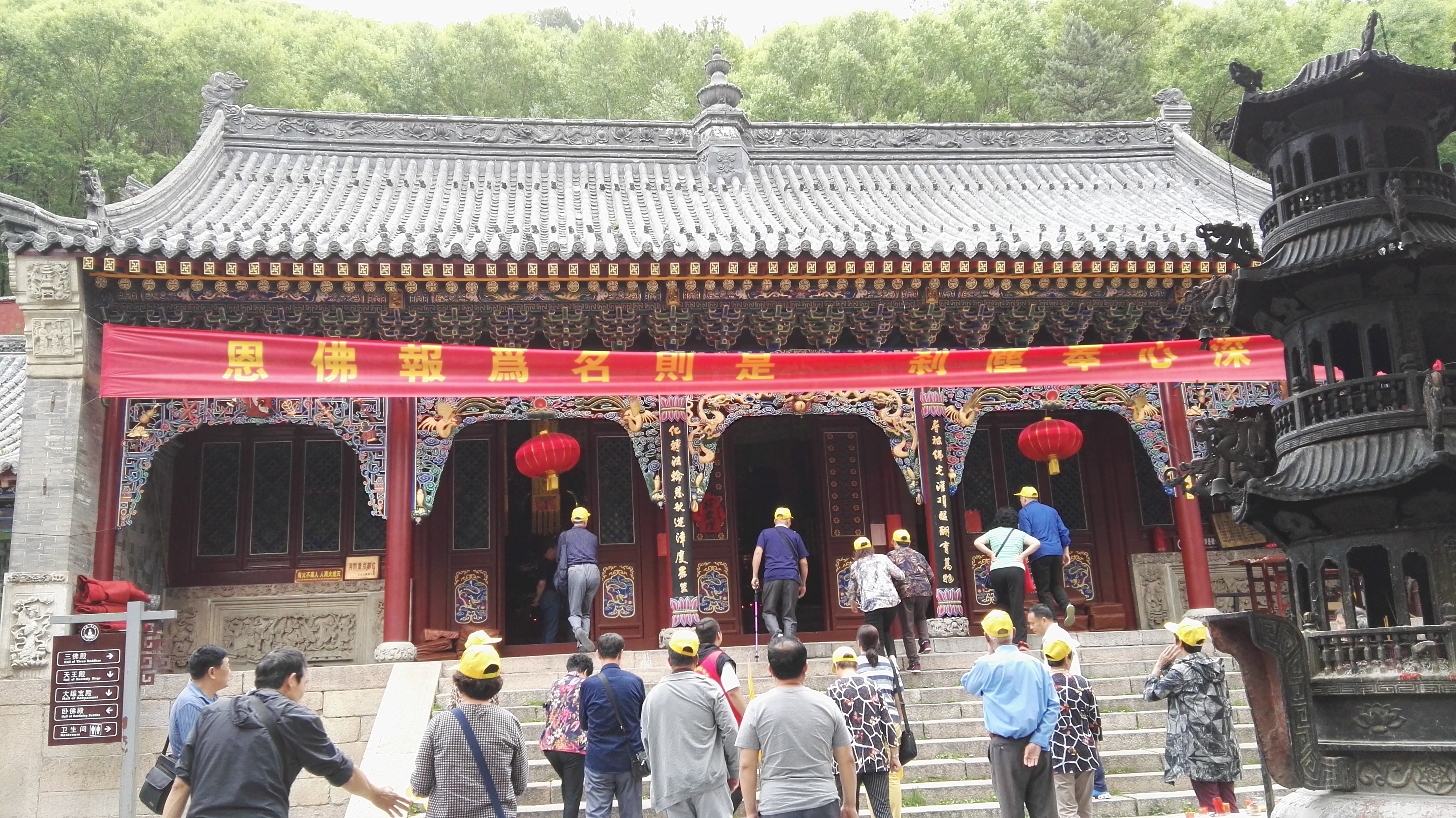 正宗五台山普化寺,五台山普寿寺圣地