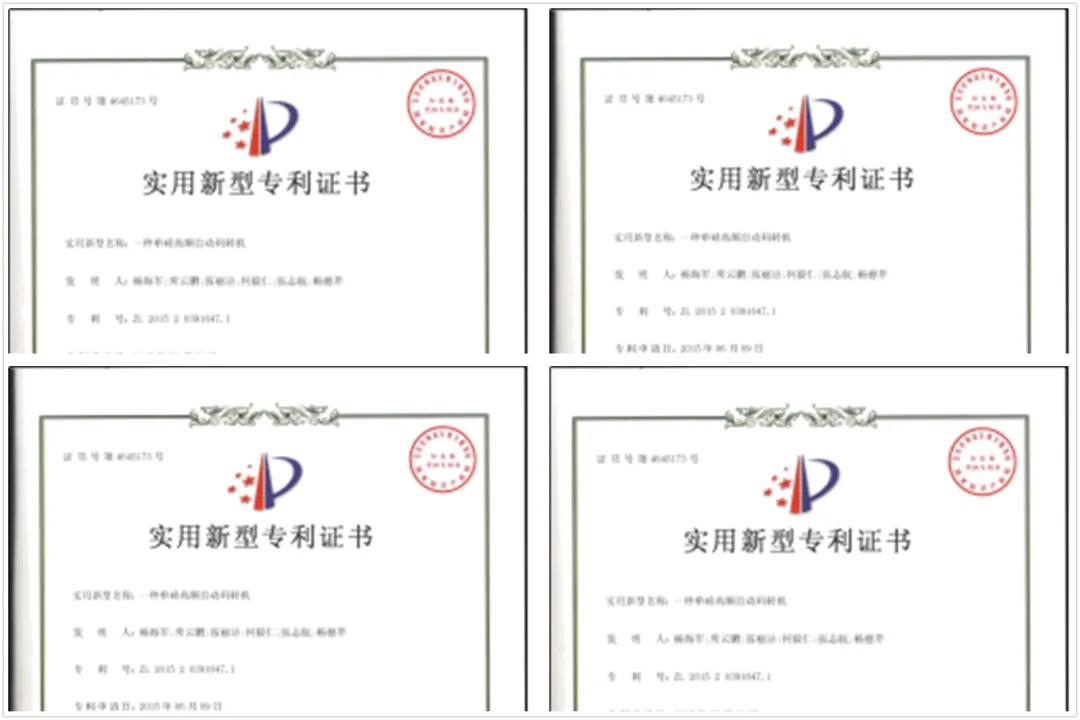 绉戞妧鍒涙柊鎴愭灉宸$ぜ,绉戞妧浼佷笟宸$ぜ