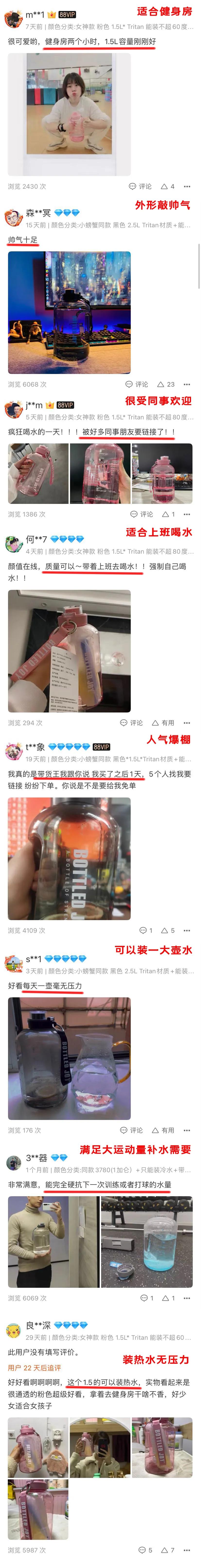 水杯设计感大容量,加厚创意中式国潮水杯