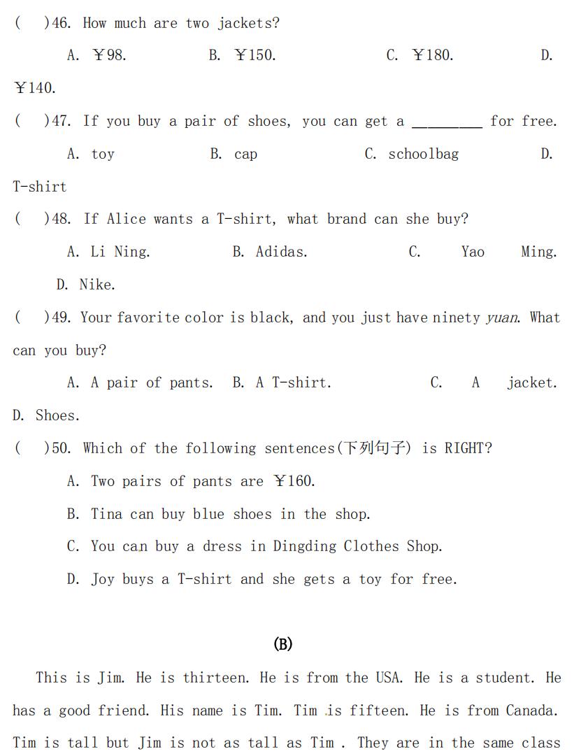 七年级英语作文期末考试,北京七年级上英语期末考试卷