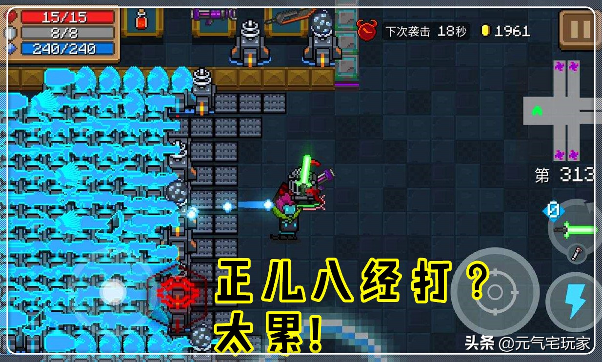 元气骑士最强通关神器,元气骑士塔防神器