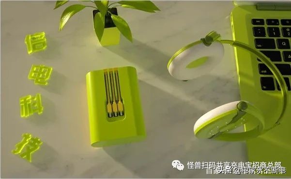 共享充电宝怎么代理加盟合作,共享充电宝加盟100%收益