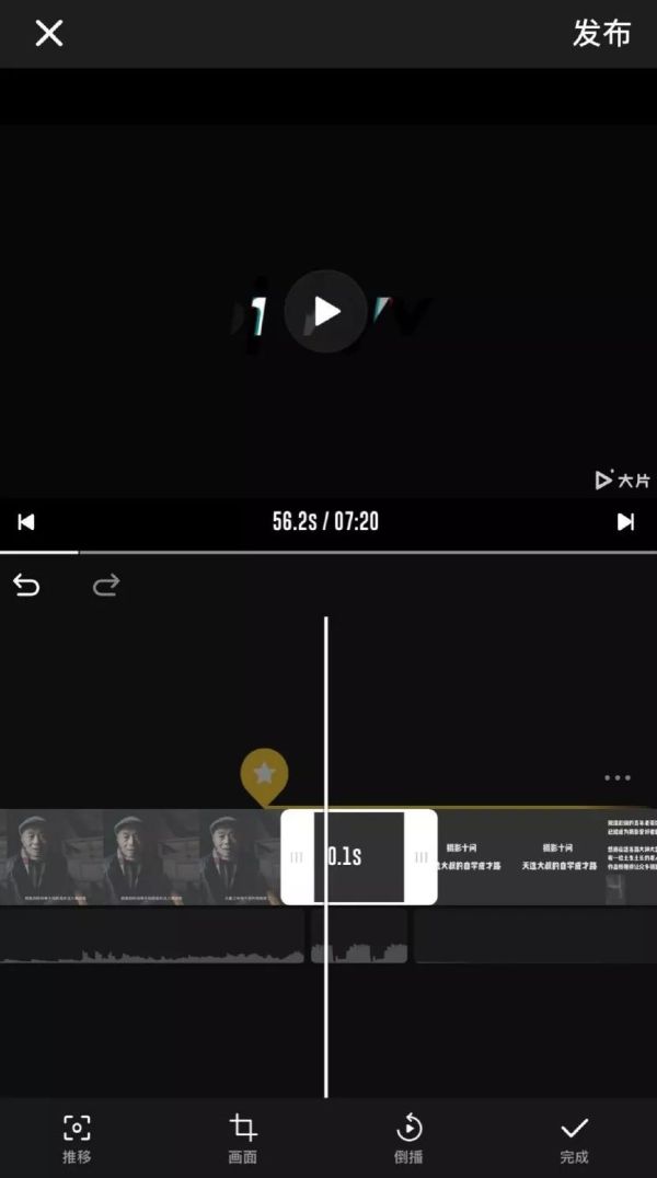 iosvlog鍓緫杞欢,鑷姩鍓緫vlogapp