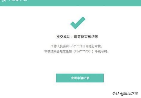 如何加入美团外卖平台？