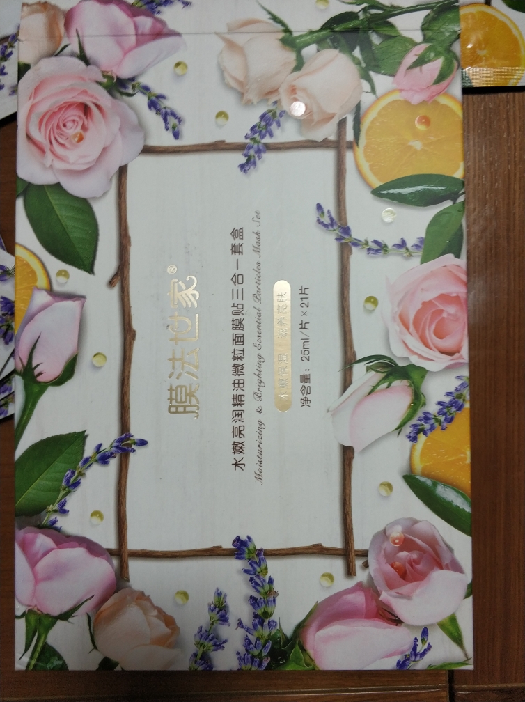 膜法世家面膜绿豆面膜,膜法世家面膜有什么系列