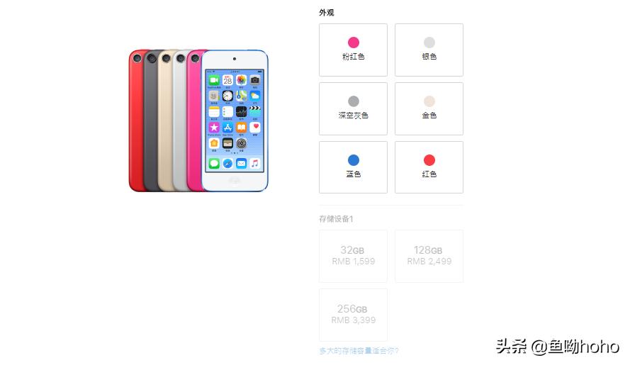 ipodtouch8上市,苹果ipodtouch值得买吗