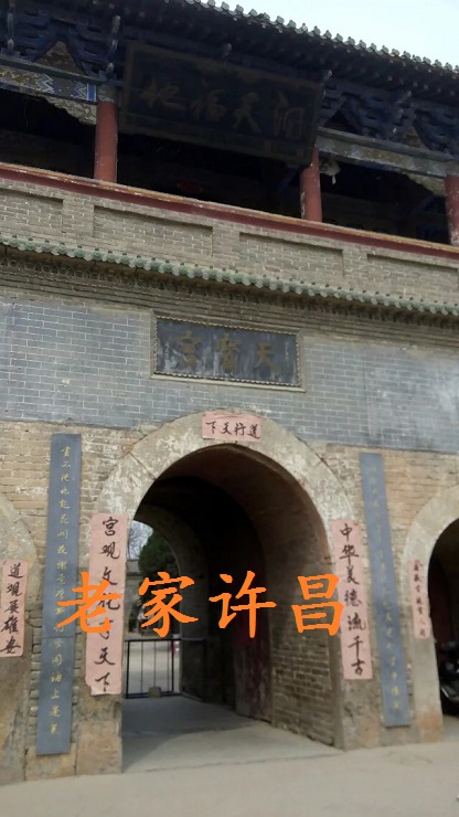 40年前的天宝宫记忆：吊儿郎当，丢不起人，大白脸