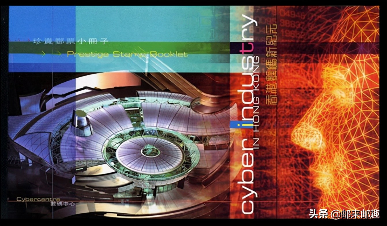 1997香港特区成立纪念邮票,2022年香港邮票册