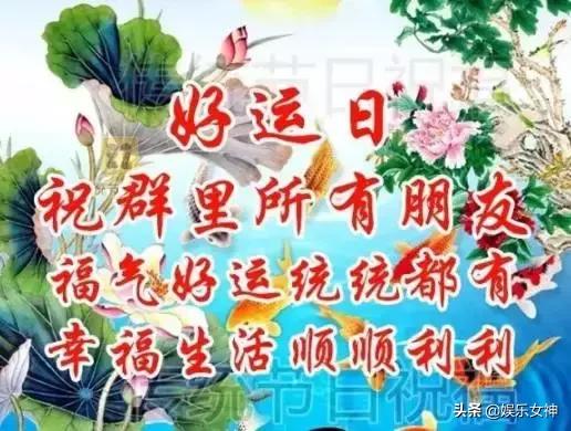 今天4月26，百年难遇的好运日,愿你一生好运不断