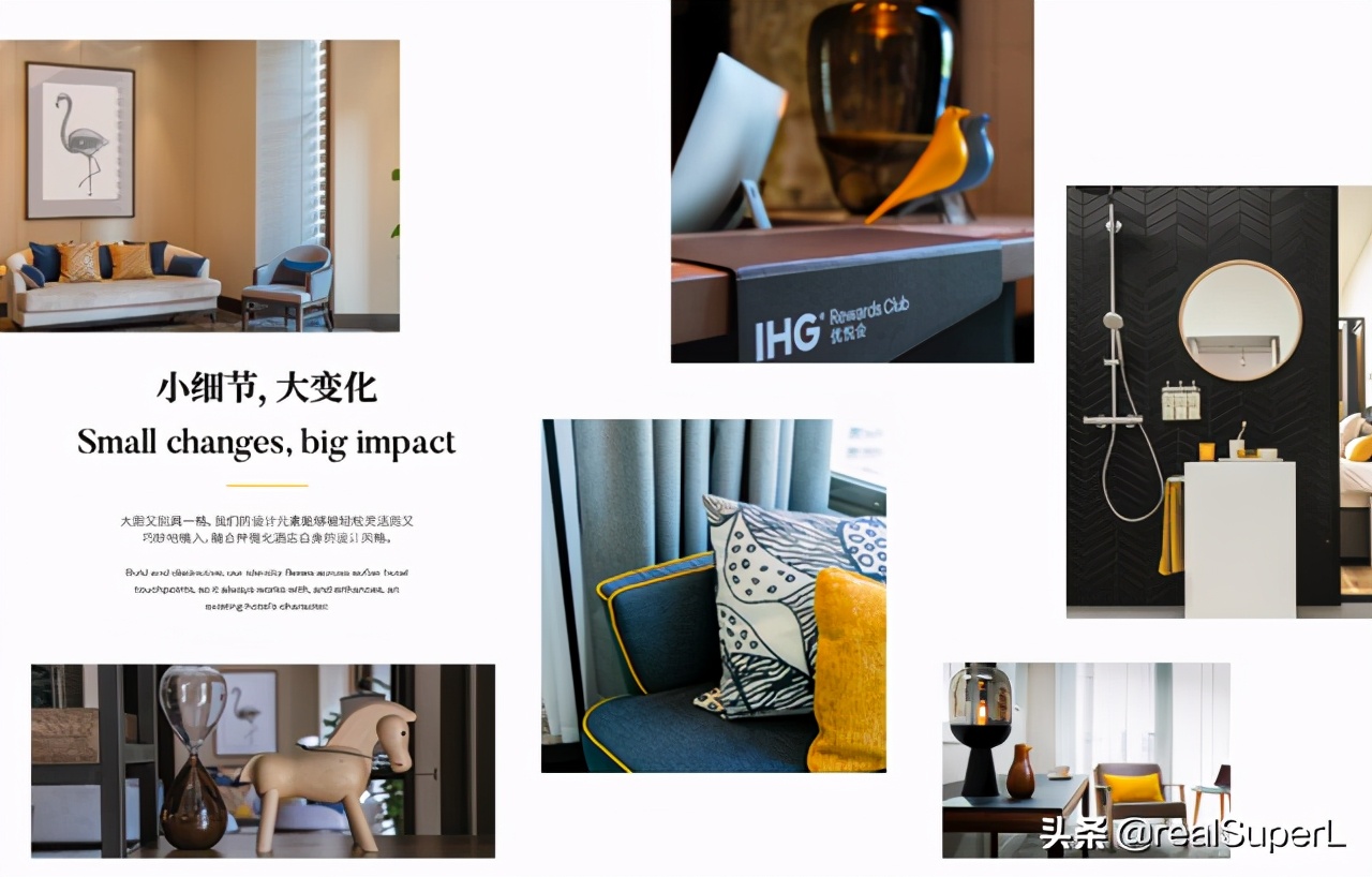 voco酒店改造理念,新款voco酒店