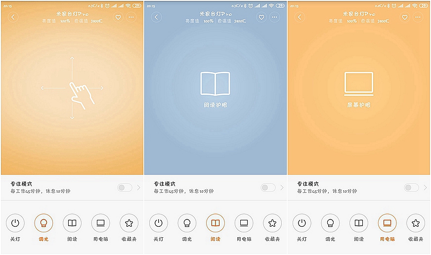 绫冲鍙扮伅pro鍜屽ソ瑙嗗姏鍙扮伅鍖哄埆,绫冲鍙扮伅pro璇诲啓鐗堝喎鑹插拰鏆栬壊
