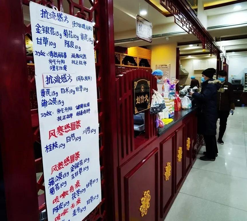 中药销售代表到底有多赚钱,中药粉销售案例