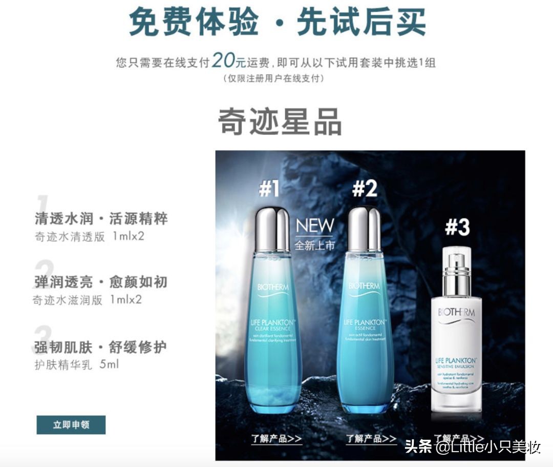 怎样用护肤品最省钱,女生怎样省钱买护肤品