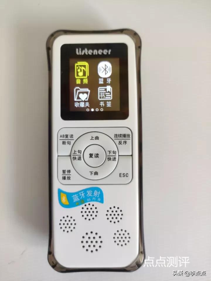 超记牛和倾听者哪个适合小学生,超记牛和倾听者新款