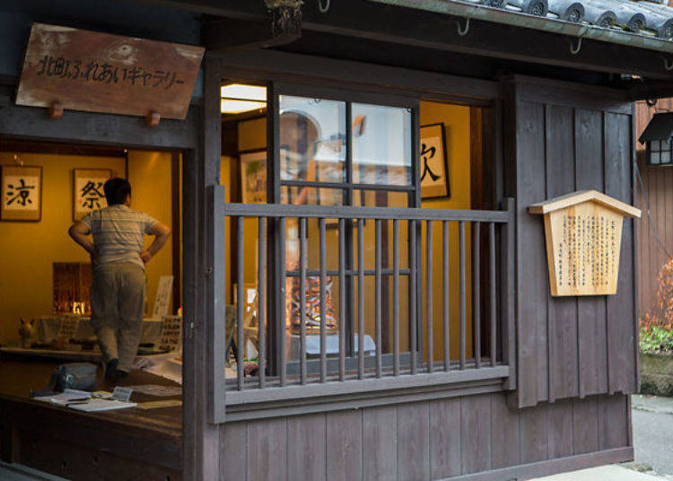 漫步日本城市,漫步日本风情街