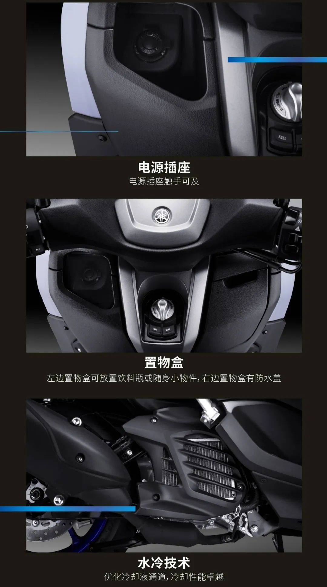 雅马哈nmax300,新款雅马哈nmax155落地价格