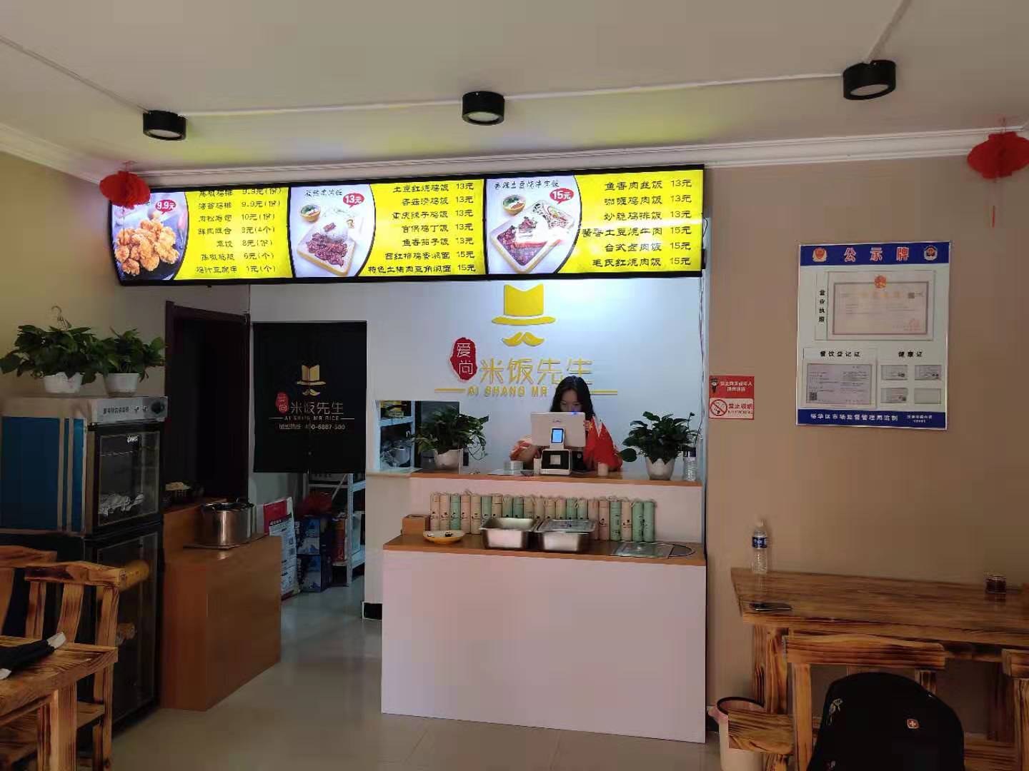 鐖卞皻绫抽キ鍏堢敓澶師鎬诲簵,鐖卞皻绫抽キ鍏堢敓鍔犵洘