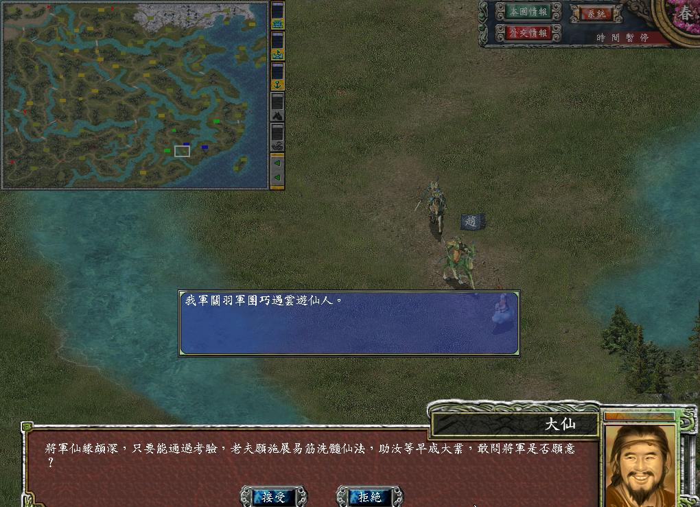 三国群英传7降服灵兽用什么武将,三国群英传7怎么快速收服灵兽