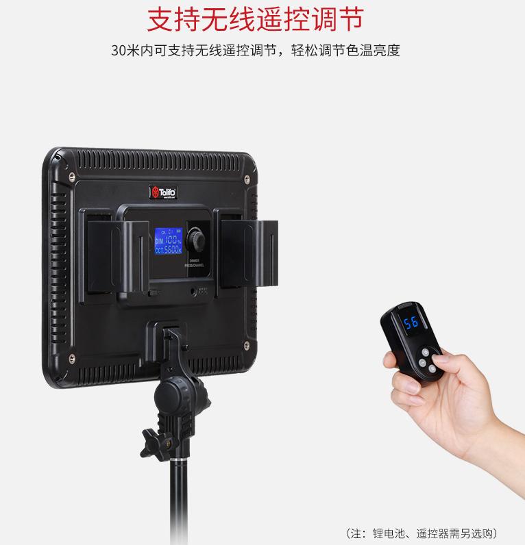 led静物摄影灯,微电影补光灯拍摄专用