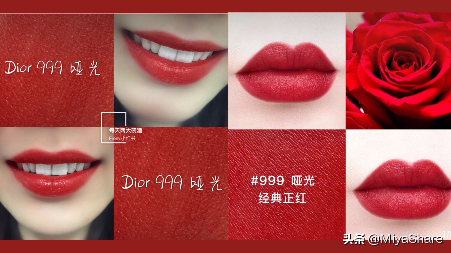 女人情人节口红,情人节最好的口红