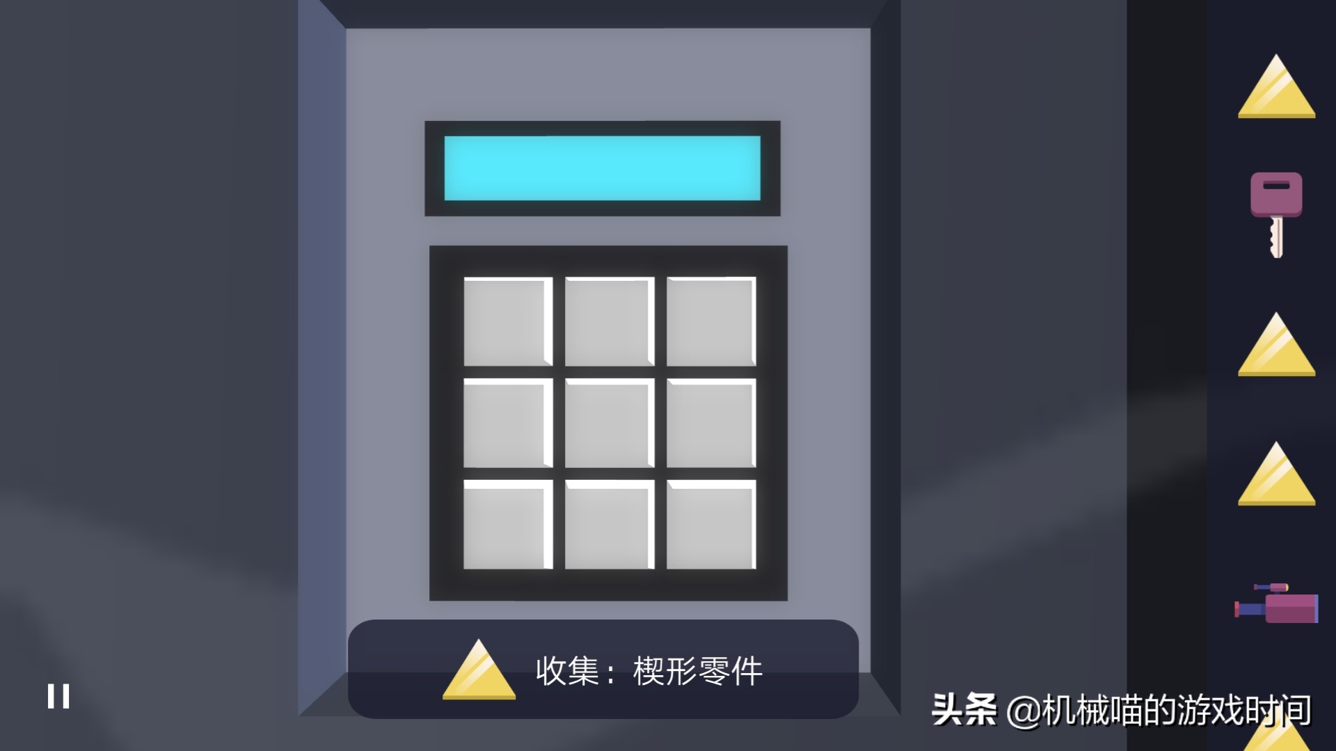 agenta第四章详细攻略,agenta推格子攻略
