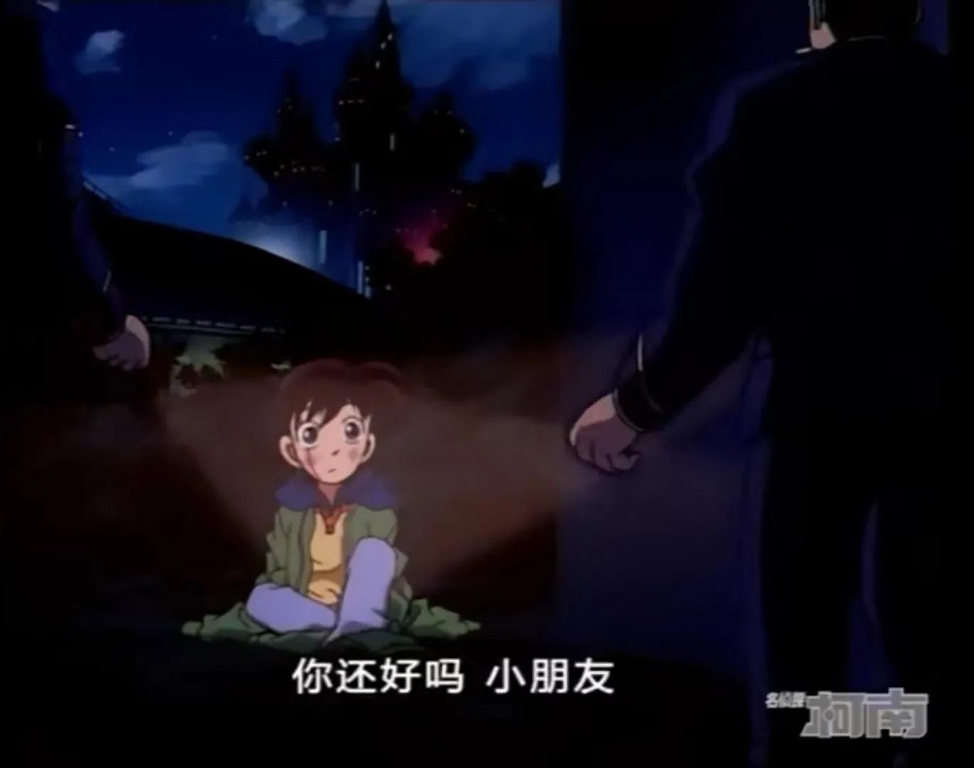 柯南企业千金杀人事件,柯南董事长千金