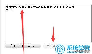 Win7系统,文件夹属性没有共享标签页怎么办?win7文件夹共享方法