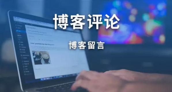 分享seo外链推广的7个技巧有哪些,抚顺seo外链推广工具排行榜