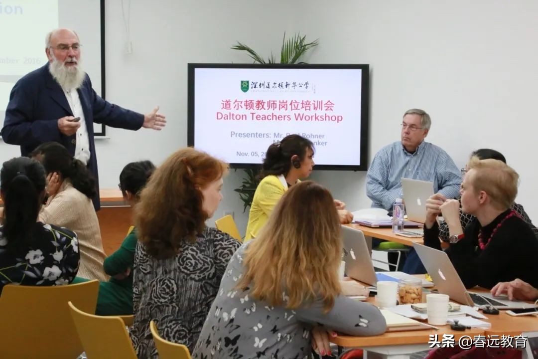 深圳道尔顿新华公学教师压力大吗,深圳道尔顿新华公学教师招募