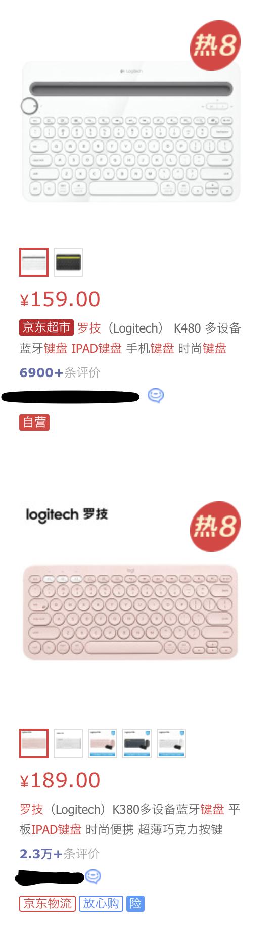 ipad键盘快捷使用,ipad键盘居然有这么多的使用技巧