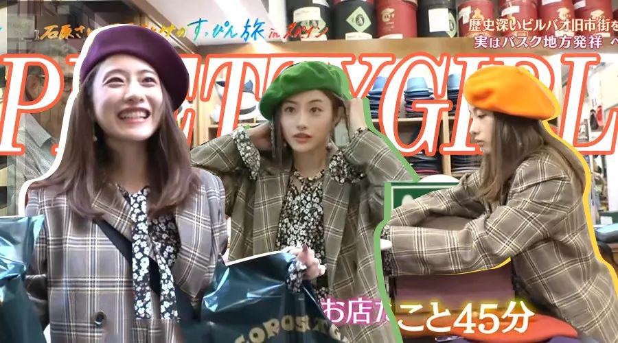 100块不到的快乐｜既能解决不洗头又能成为时髦精