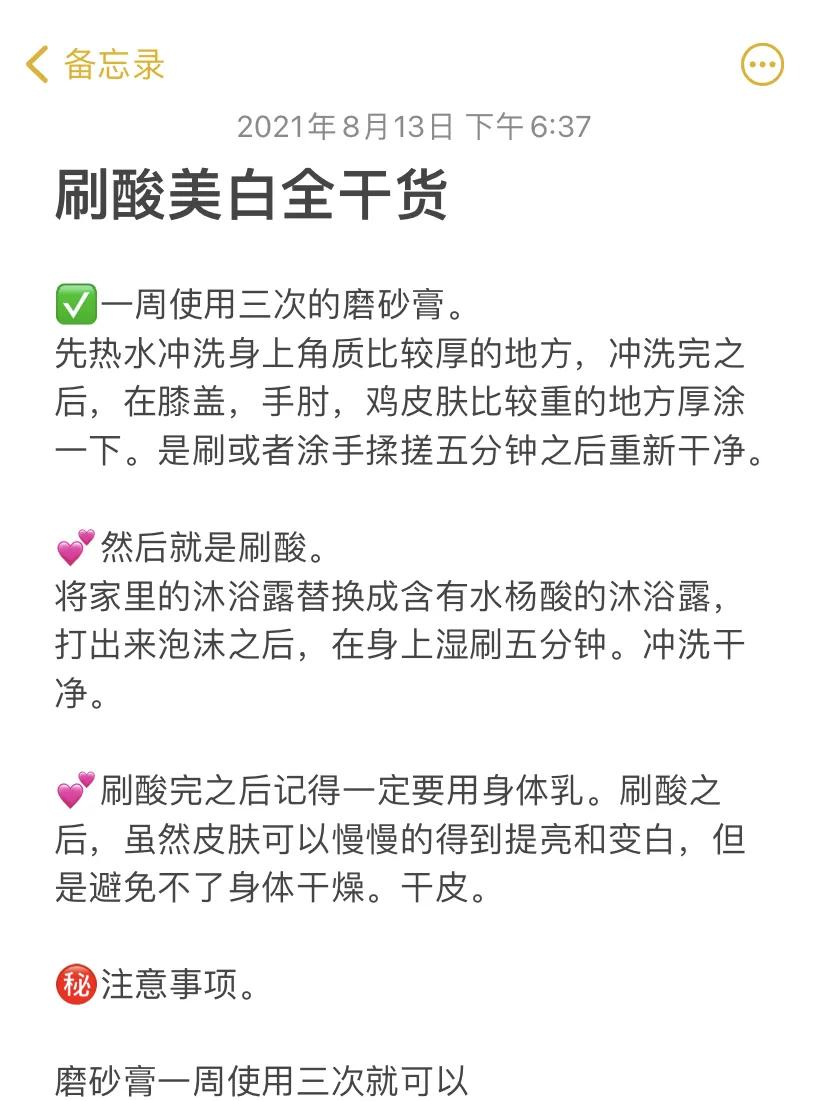 黄黑皮一个月怎么变白,天生黑黄皮长大能变白吗