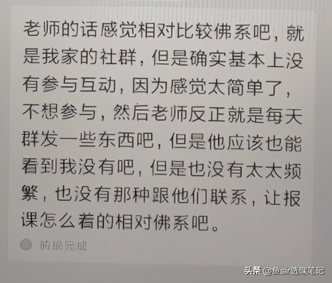 瓜瓜龙退课流程,瓜瓜龙英语启蒙课好吗