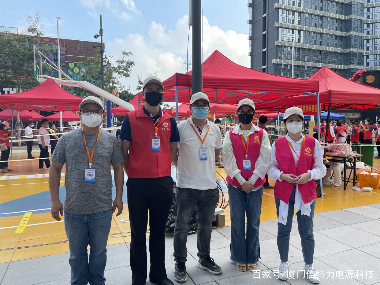 行动！厦门倍特力员工进社区支援核酸检测工作