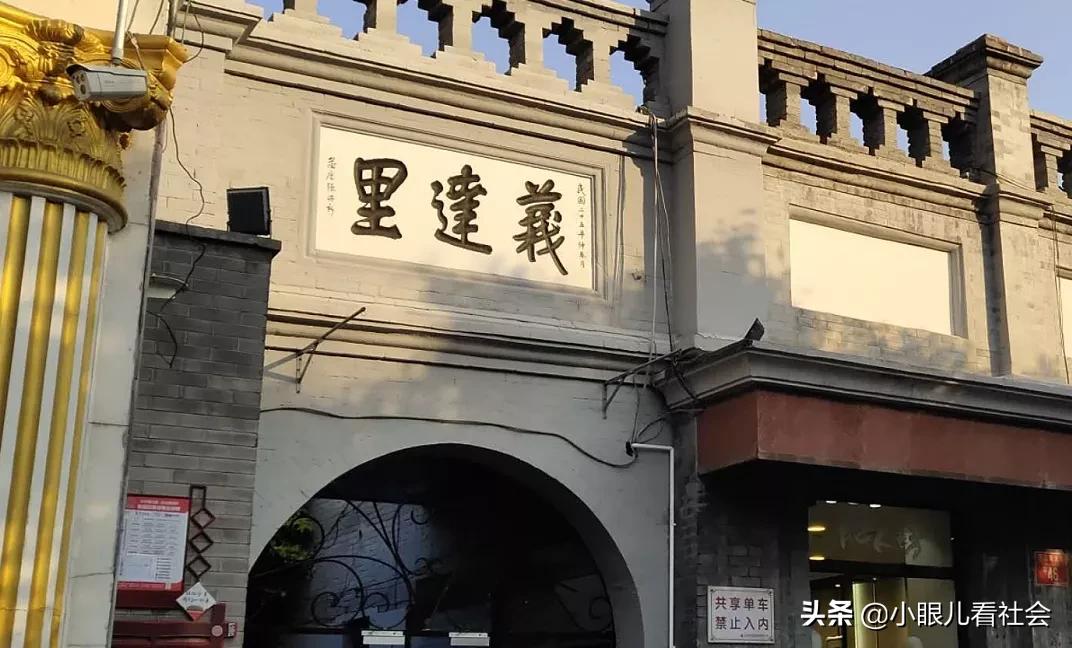 老北京胡同为什么不拆了建高楼,王府四合院腾退了吗