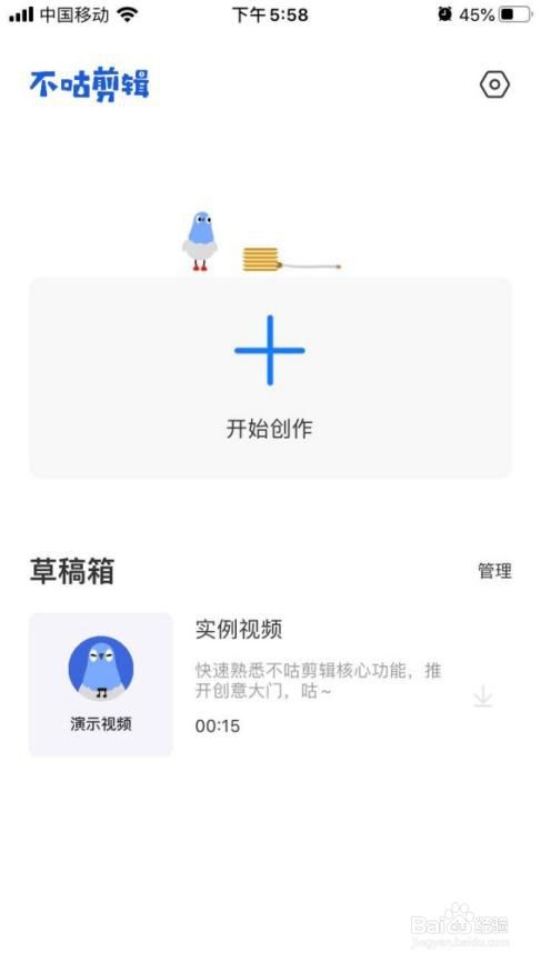 手机视频怎么用快剪辑剪辑,如何把视频app上的视频剪辑
