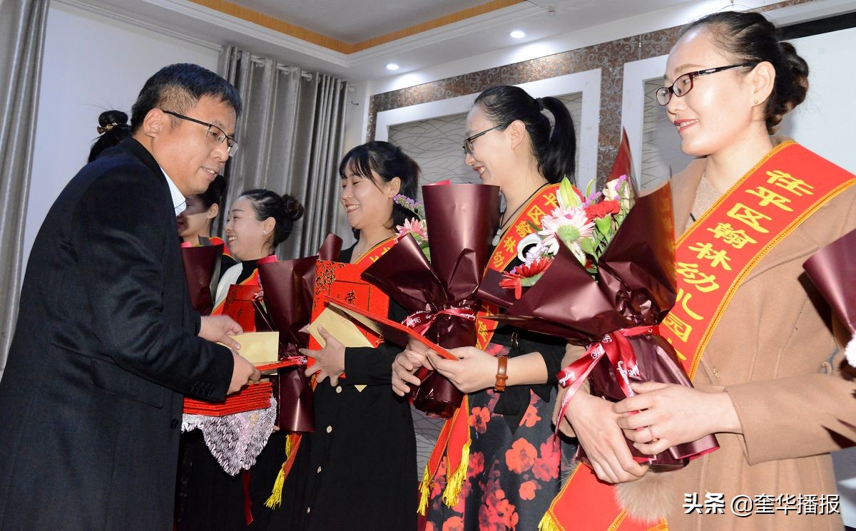 茌平区翰林幼儿园园长讲话,茌平区翰林幼儿园