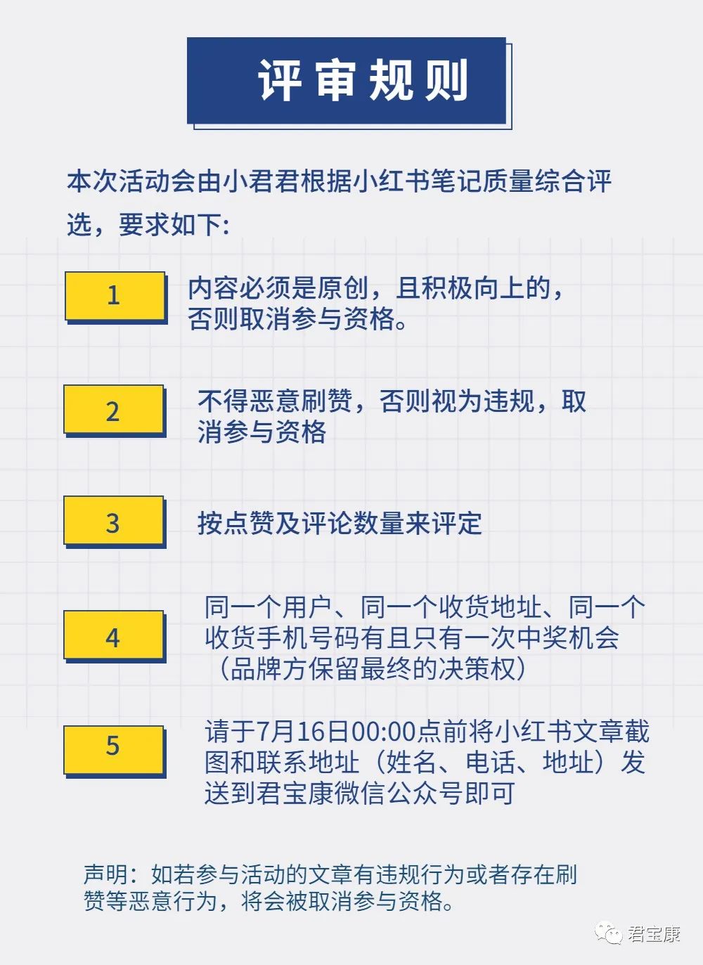 小红书怎么参与笔记抽奖,小红书抽奖实名领奖