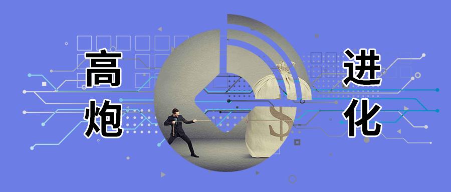 714逾期后全部秒拒,714逾期90天以上