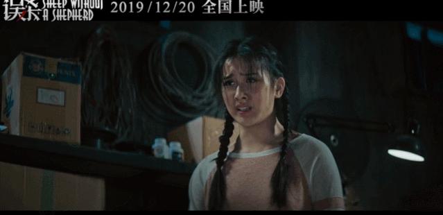 看完误杀这部电影的感想,看完误杀的感想