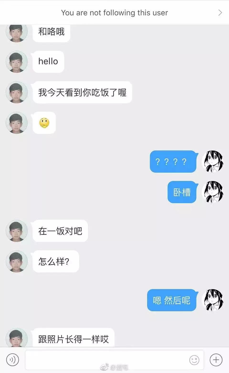微博太吓人了，拉皮条又出新招？
