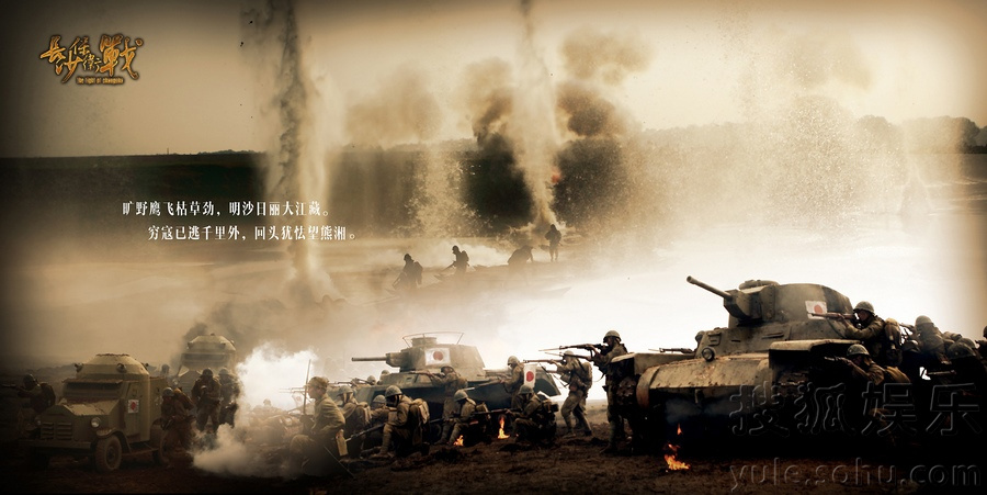 纪念抗日战争七十七周年诗,纪念抗日战争胜利七十八周年诗词