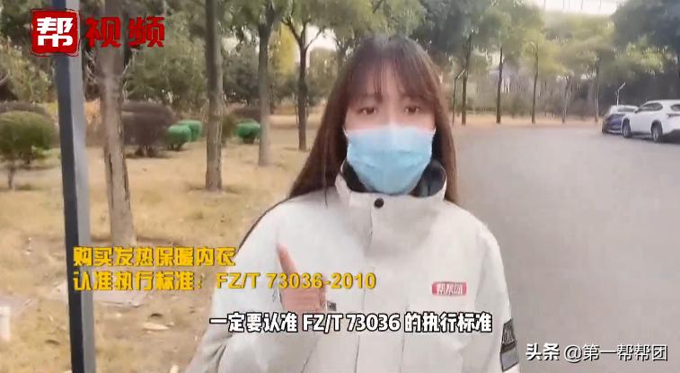 保暖内衣自发热的真的有效果吗,自发热内衣是怎样凭空产热的