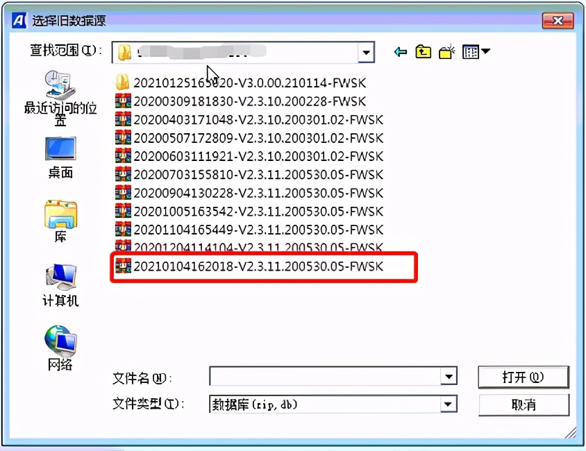 开票软件金税盘v3.0.00扫码开票,最新税控盘版开票软件怎么开票
