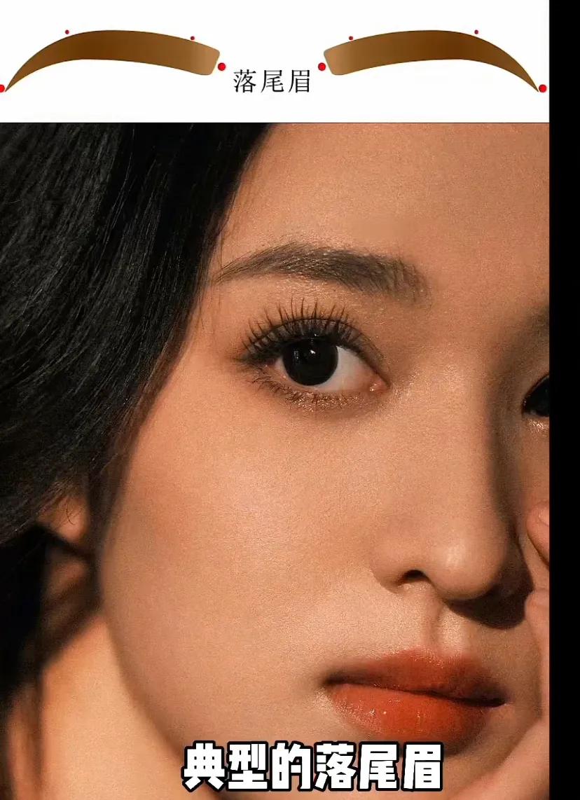 王楚然红棕烟熏妆图片,王楚然红棕烟熏妆出图