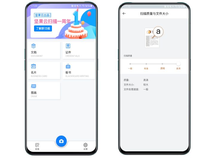 瀹夊崜鍏嶈垂杩藉墽绁炲櫒app,瀹夊崜绁炲櫒杞欢app