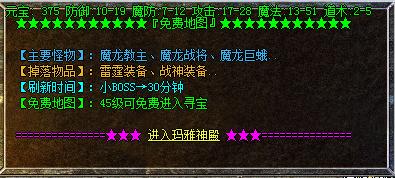 热血传奇复古耐玩视频,热血传奇经典复古1.76版本封号