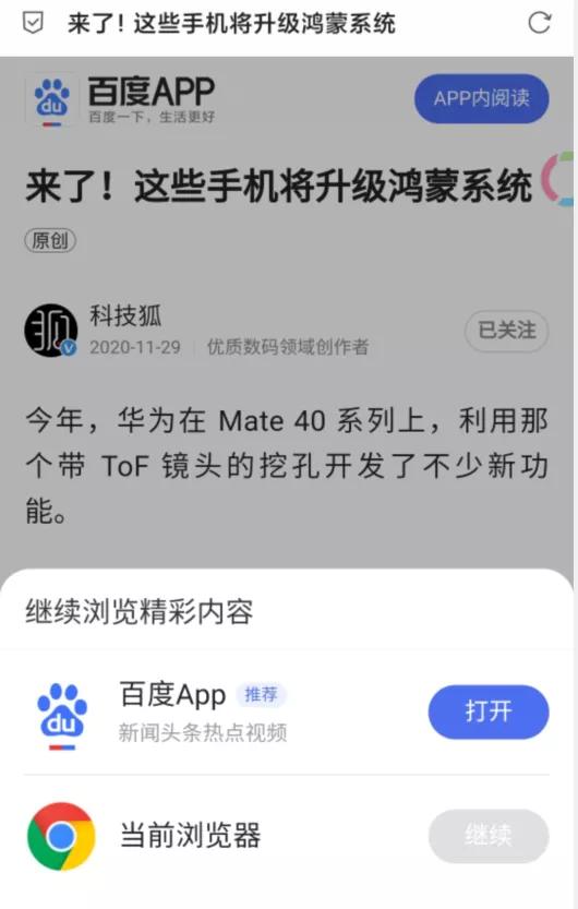 百度搜索不好用了,百度搜索的正确方式