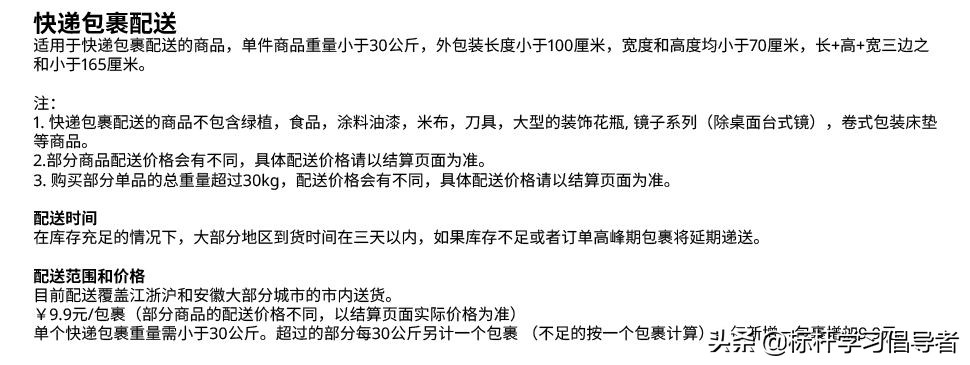 强硬了77年的国外巨头，终于把第一次给了中国！